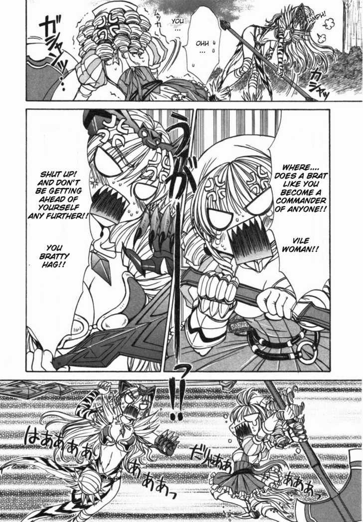 Queen's Blade - Hide & Seek - Vol.3 Chapter 15