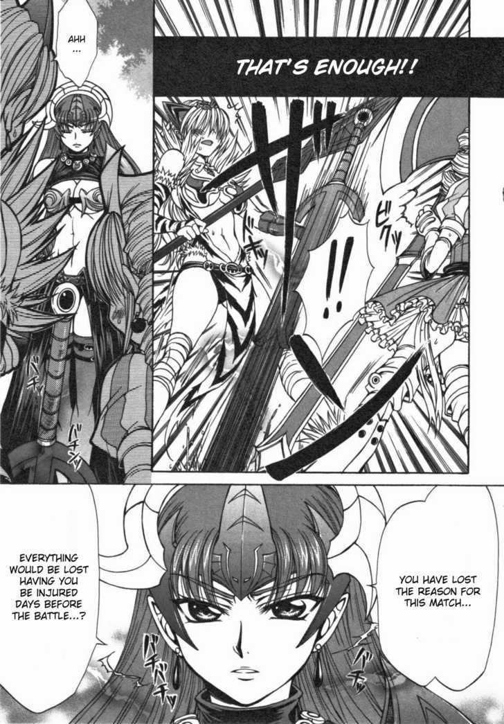 Queen's Blade - Hide & Seek - Vol.3 Chapter 15