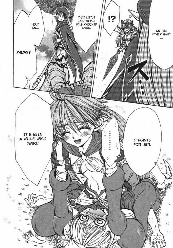 Queen's Blade - Hide & Seek - Vol.3 Chapter 15