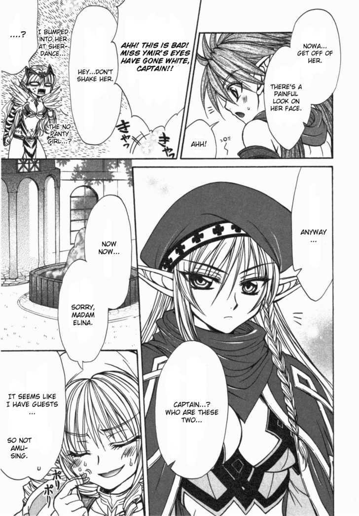 Queen's Blade - Hide & Seek - Vol.3 Chapter 15