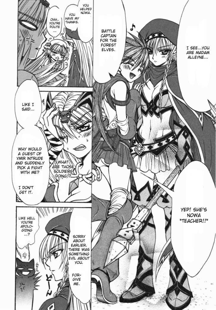 Queen's Blade - Hide & Seek - Vol.3 Chapter 15