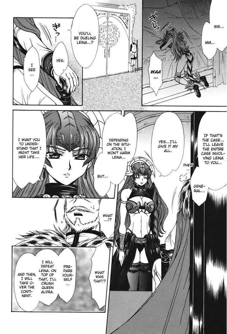 Queen's Blade - Hide & Seek - Vol.5 Chapter 26