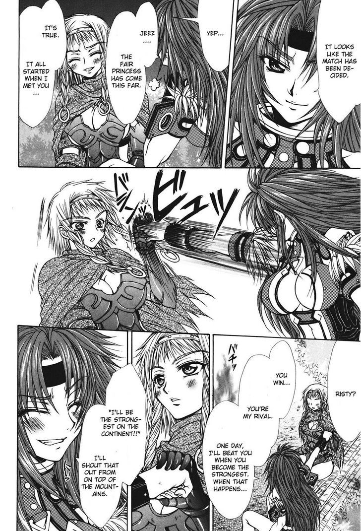 Queen's Blade - Hide & Seek - Vol.5 Chapter 26