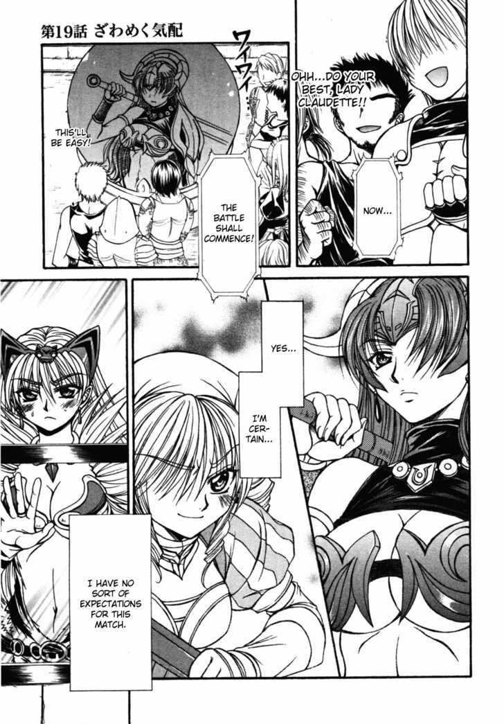 Queen's Blade - Hide & Seek - Vol.4 Chapter 19