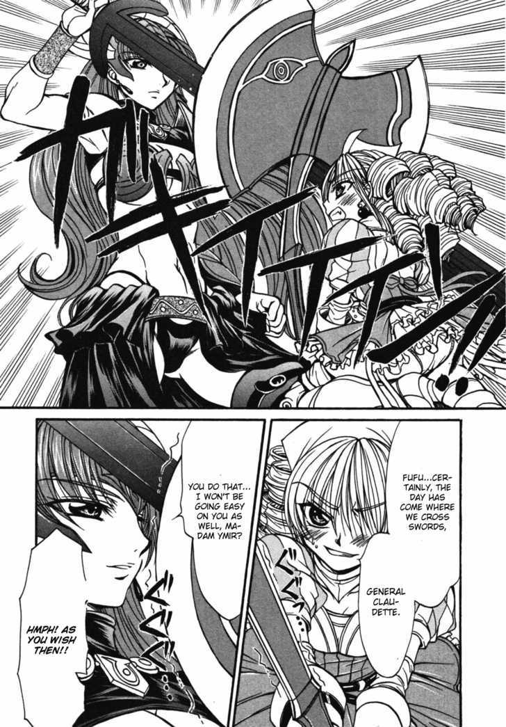 Queen's Blade - Hide & Seek - Vol.4 Chapter 19