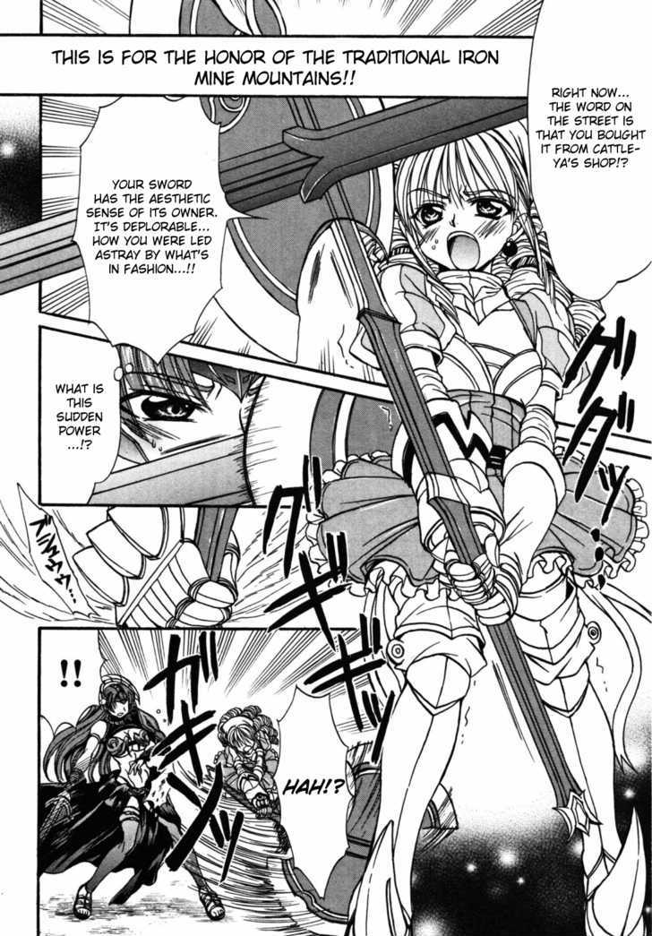 Queen's Blade - Hide & Seek - Vol.4 Chapter 19