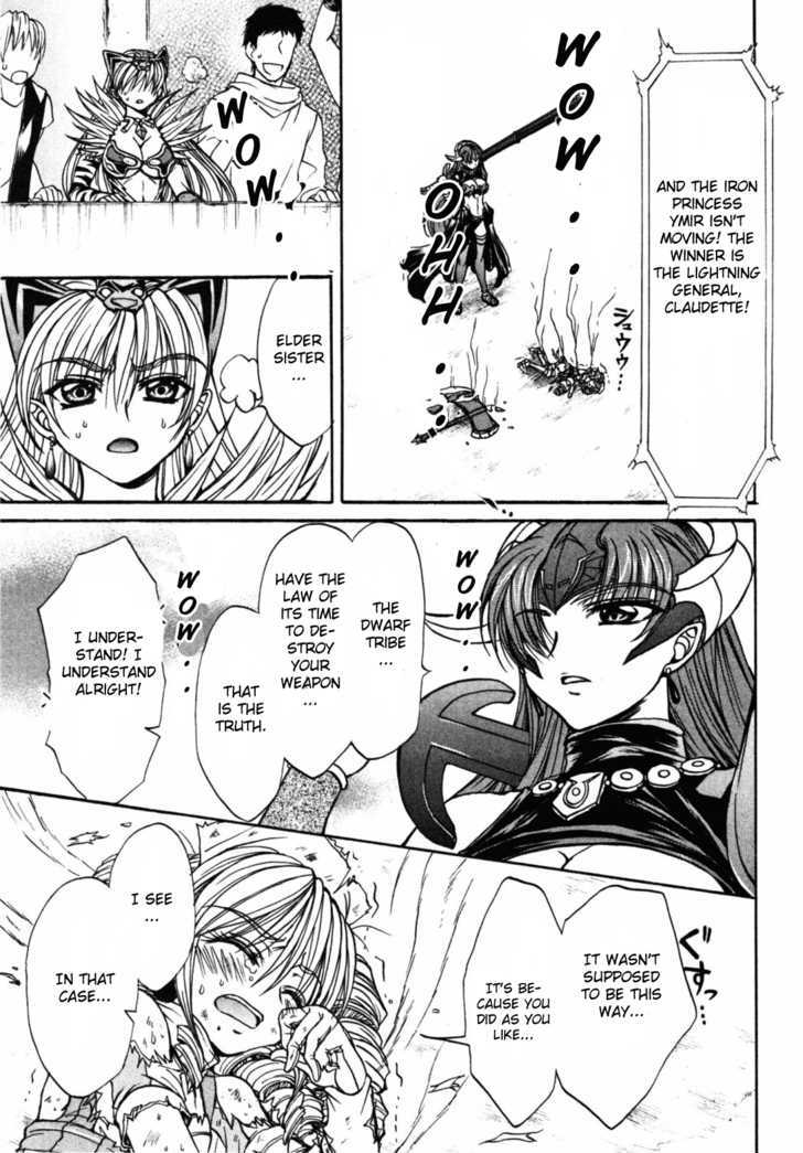 Queen's Blade - Hide & Seek - Vol.4 Chapter 19