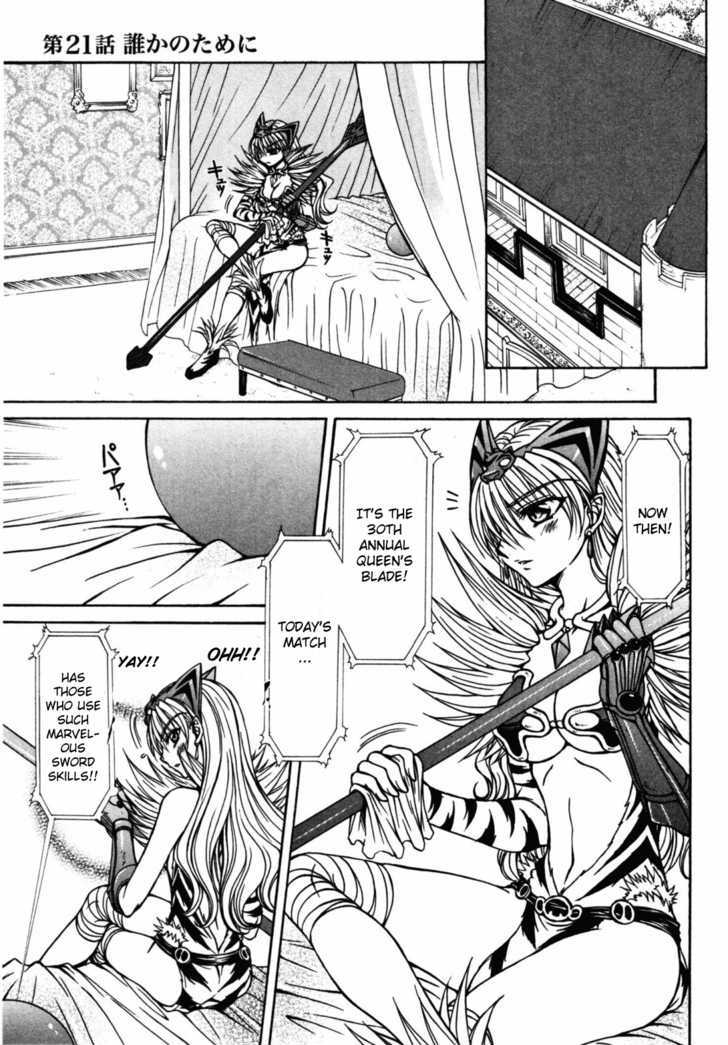 Queen's Blade - Hide & Seek - Vol.4 Chapter 21