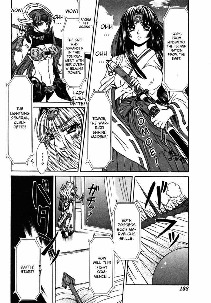 Queen's Blade - Hide & Seek - Vol.4 Chapter 21