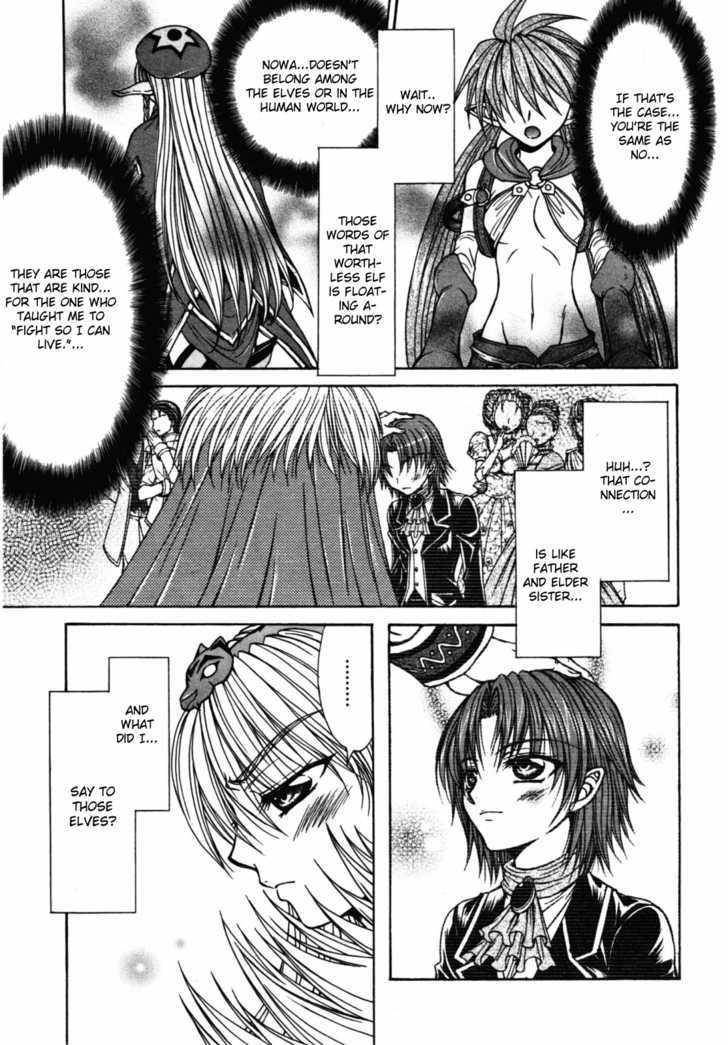 Queen's Blade - Hide & Seek - Vol.4 Chapter 21