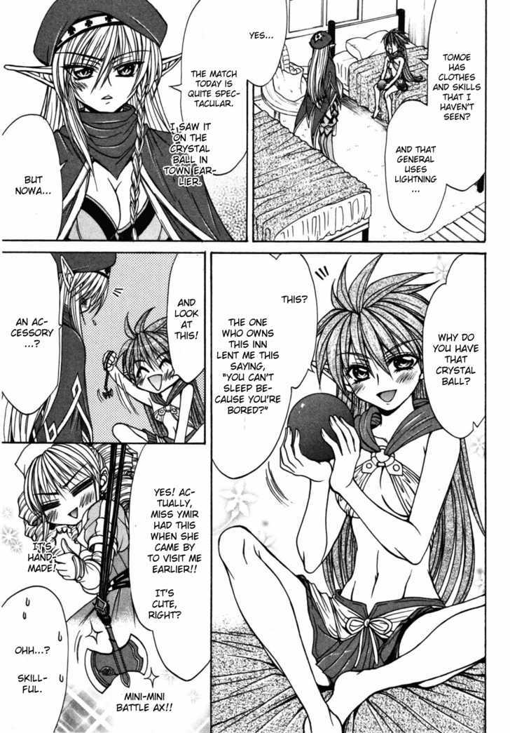 Queen's Blade - Hide & Seek - Vol.4 Chapter 21