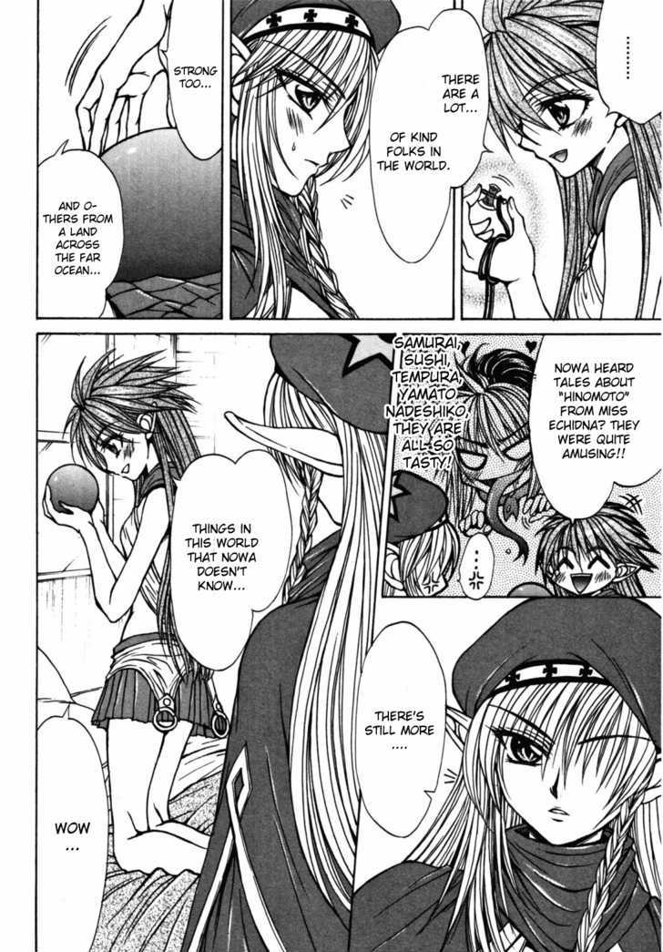 Queen's Blade - Hide & Seek - Vol.4 Chapter 21