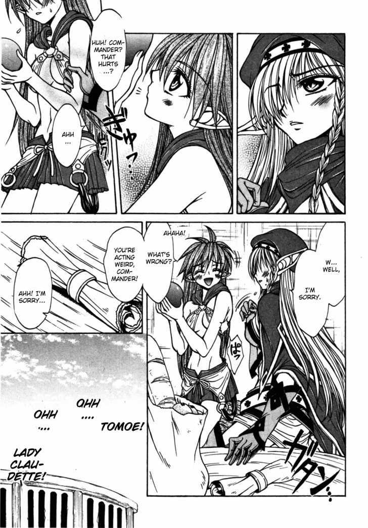 Queen's Blade - Hide & Seek - Vol.4 Chapter 21