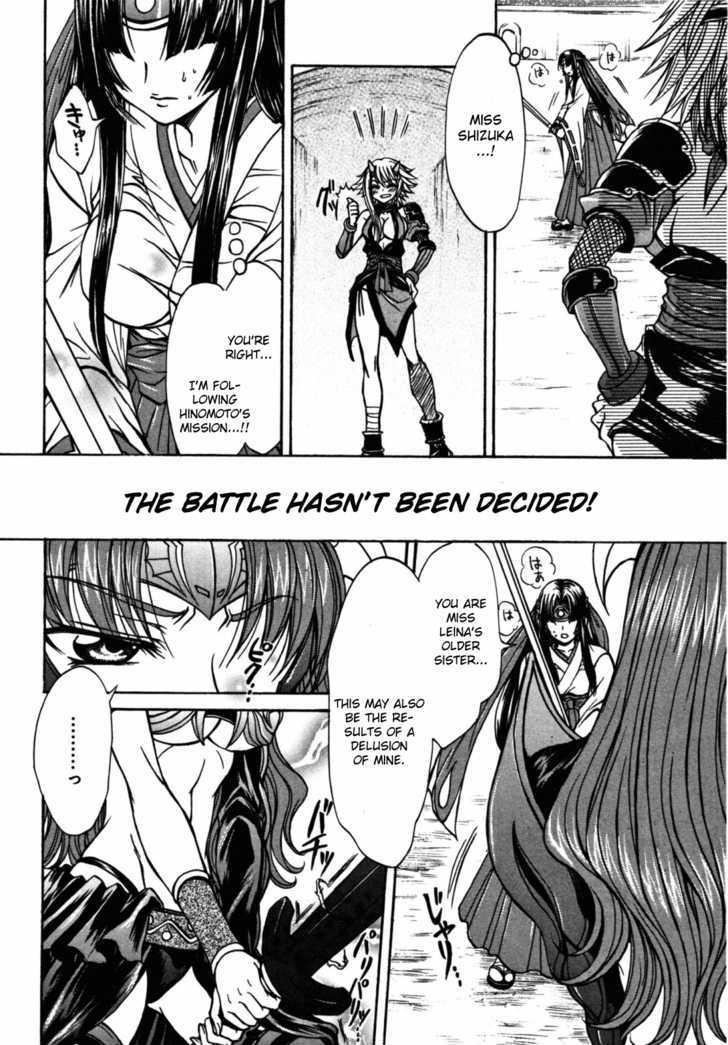 Queen's Blade - Hide & Seek - Vol.4 Chapter 21