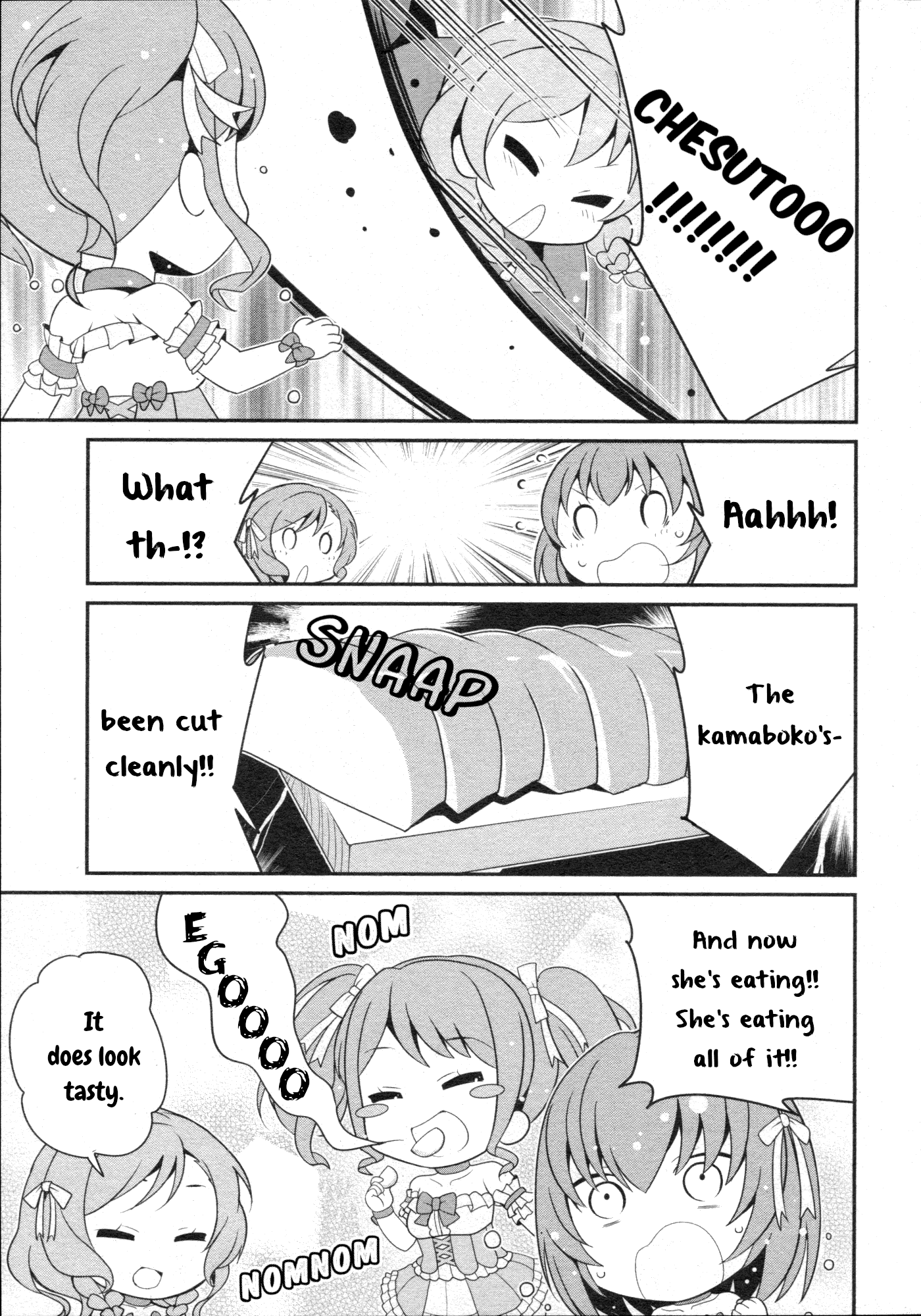 Bang Dream! Girls Band Party!☆Pico Comic Anthology - Chapter 27: Ego-Surfing Girl Aya-Chan