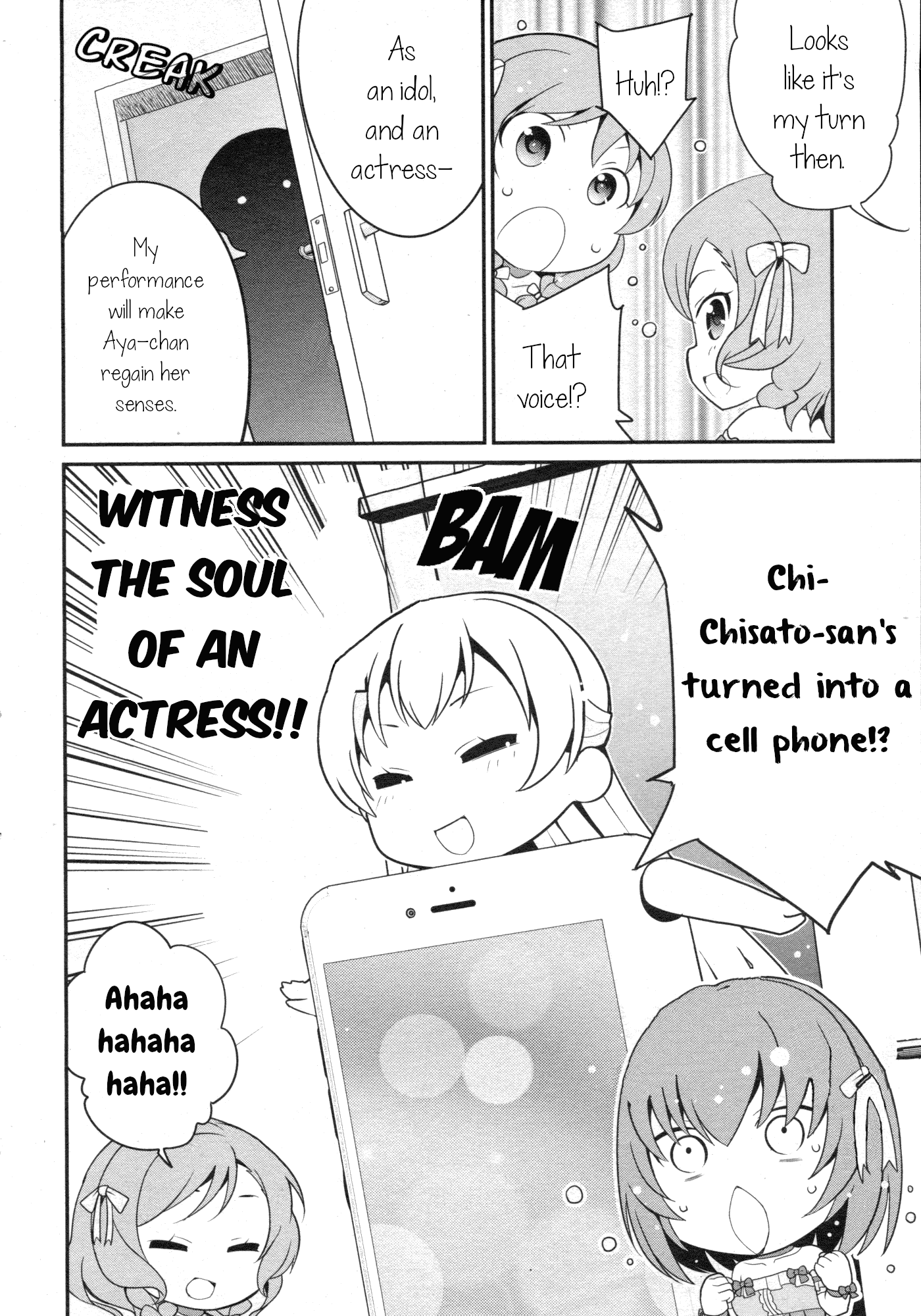 Bang Dream! Girls Band Party!☆Pico Comic Anthology - Chapter 27: Ego-Surfing Girl Aya-Chan