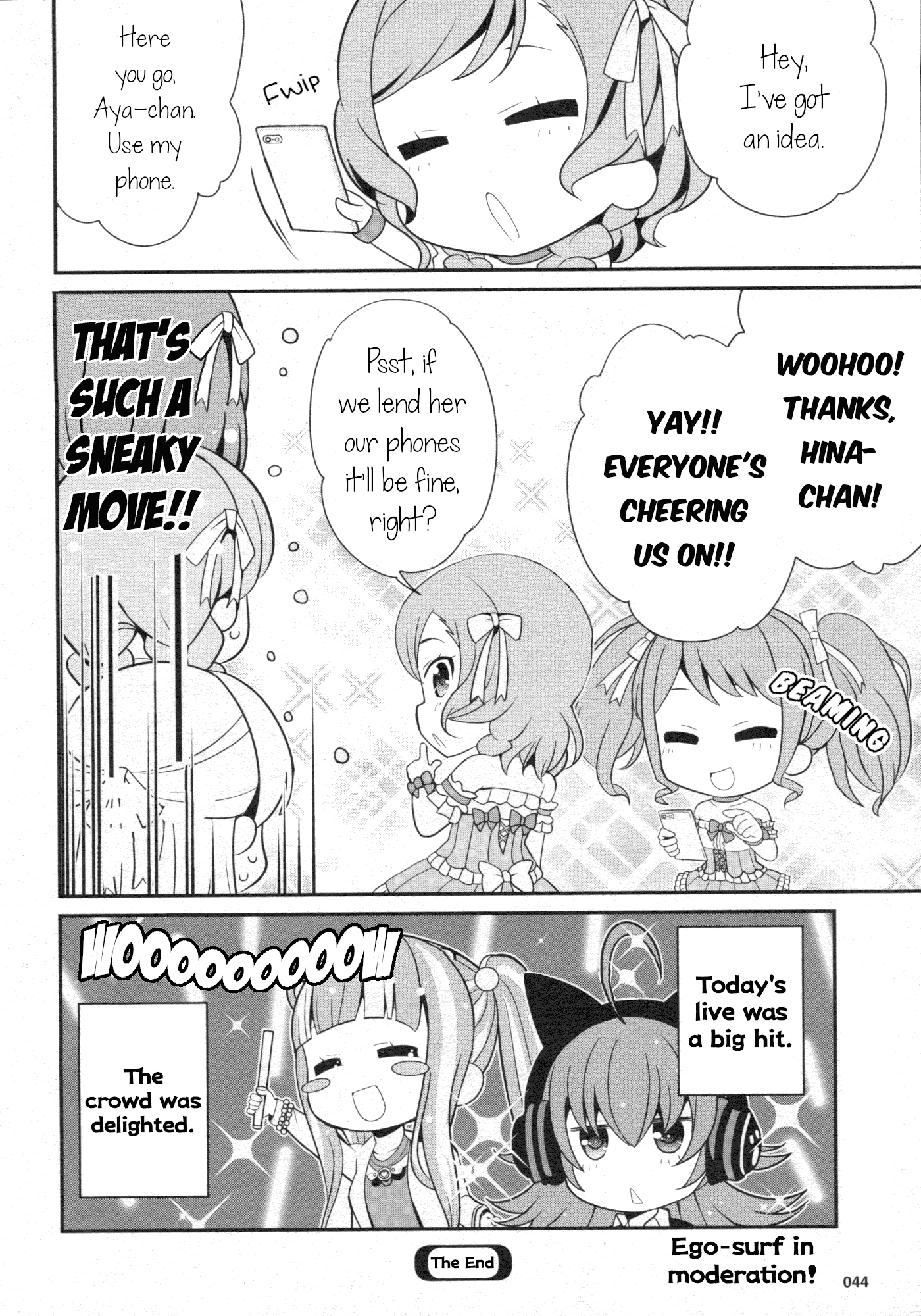 Bang Dream! Girls Band Party!☆Pico Comic Anthology - Chapter 27: Ego-Surfing Girl Aya-Chan