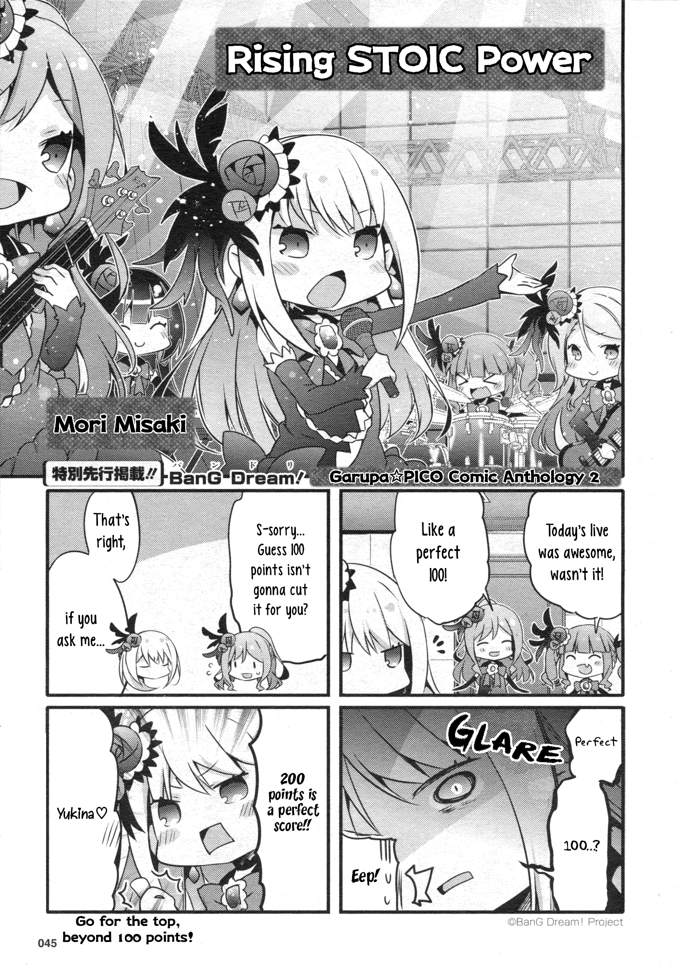 Bang Dream! Girls Band Party!☆Pico Comic Anthology - Vol.2 Chapter 26: Rising Stoic Power