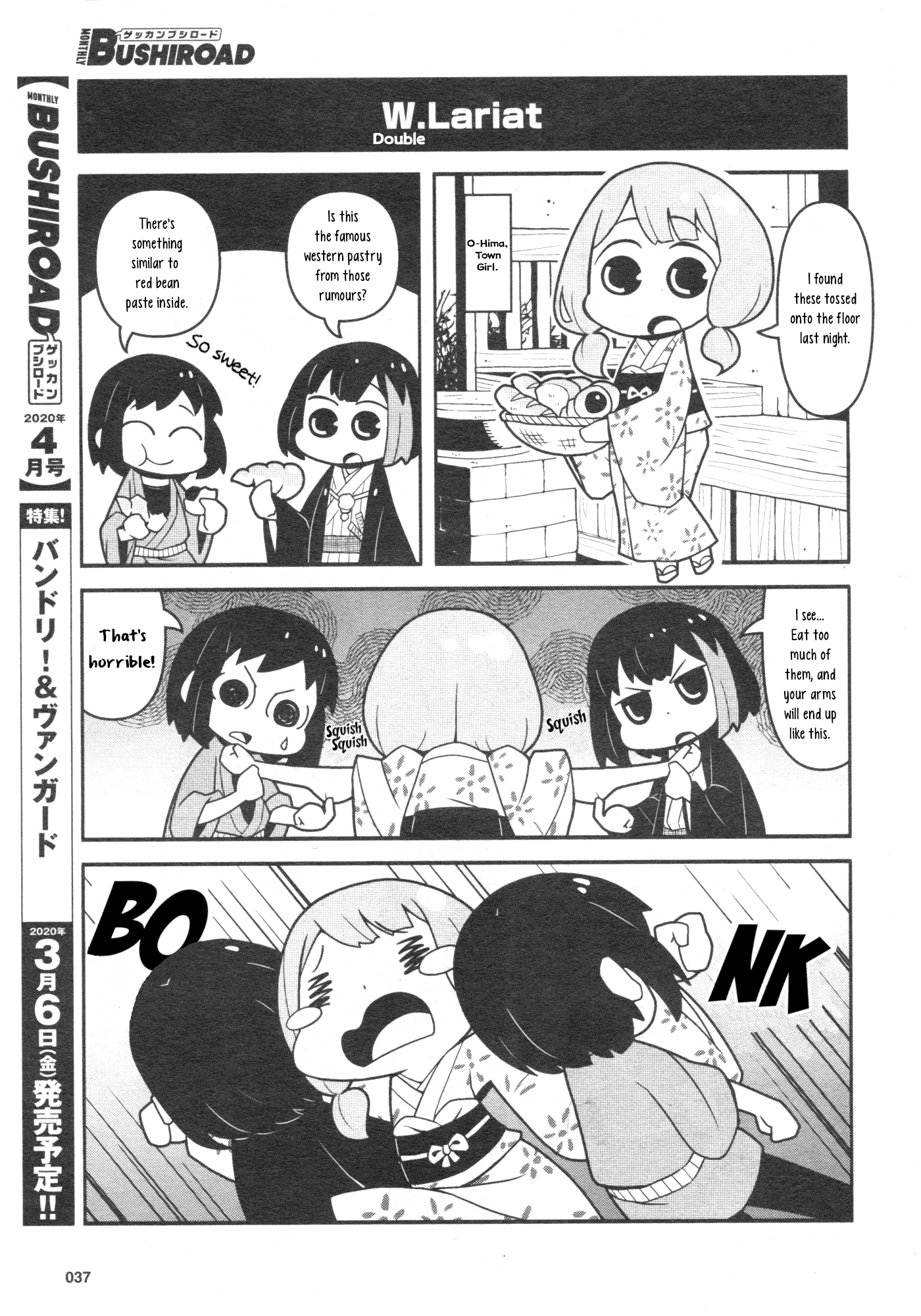 Bang Dream! Girls Band Party!☆Pico Comic Anthology - Vol.2 Chapter 25: Before Afterglow 1841