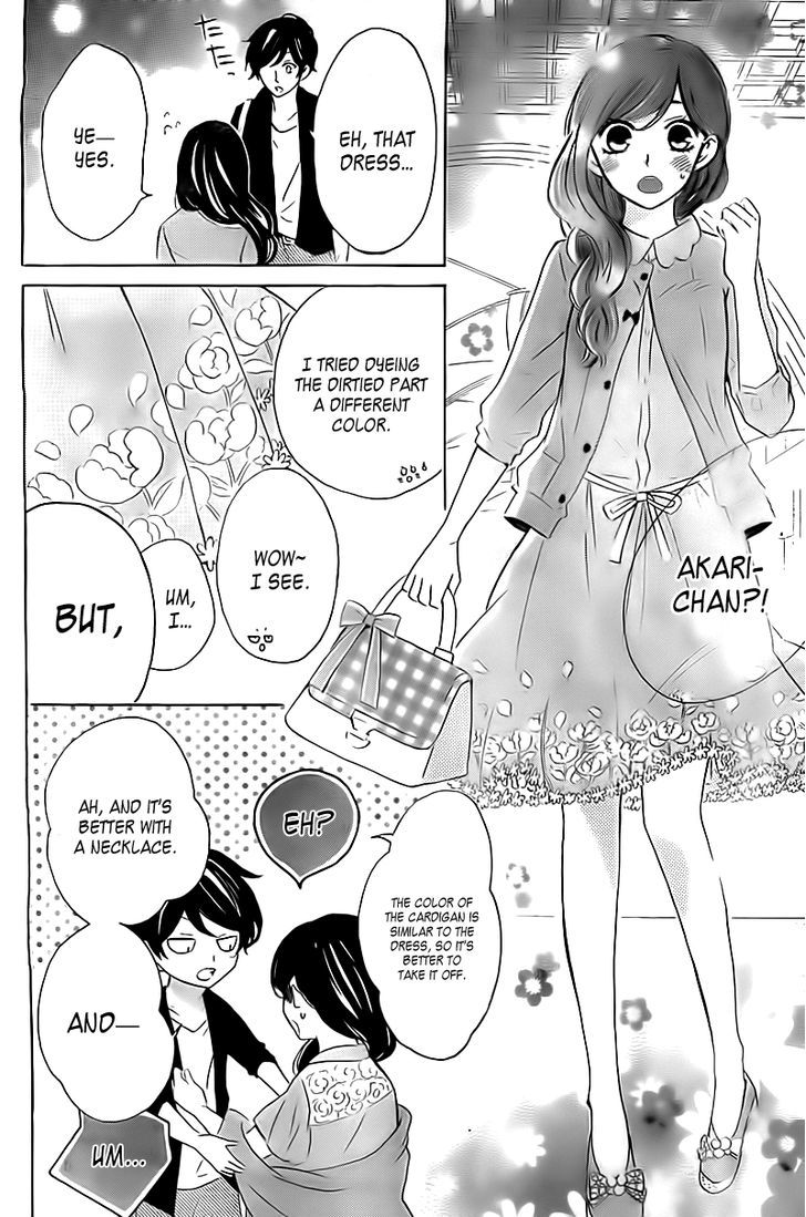 Shiny Doll - Vol.1 Chapter 3 : Dress In Love