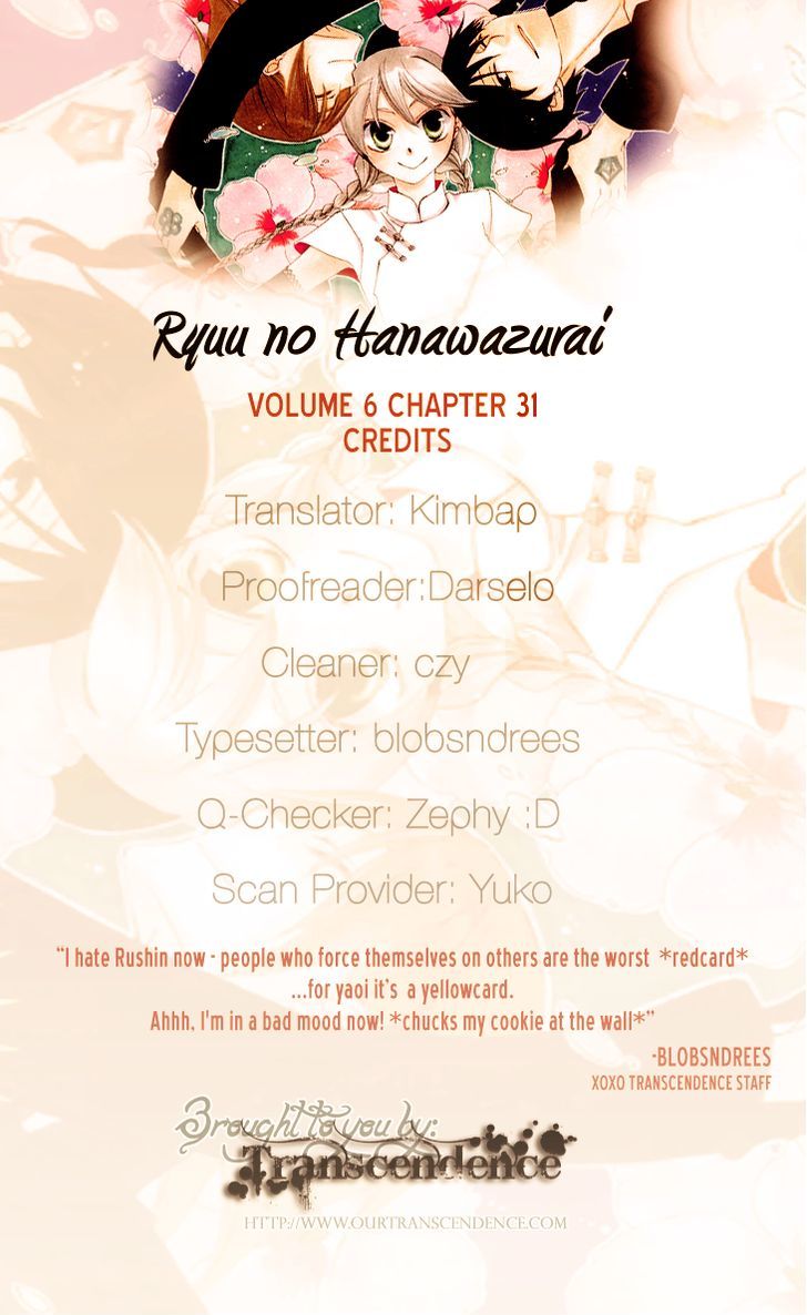 Ryuu No Hanawazurai - Vol.6 Chapter 31