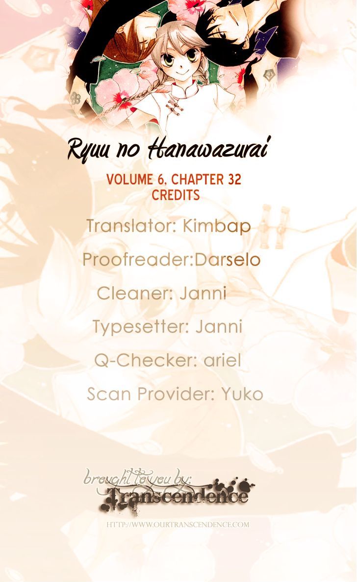 Ryuu No Hanawazurai - Vol.6 Chapter 32