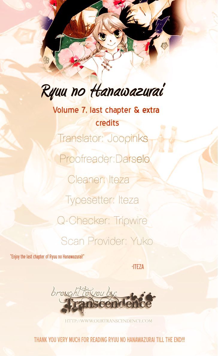 Ryuu No Hanawazurai - Vol.7 Chapter 38 : [End] + Extra