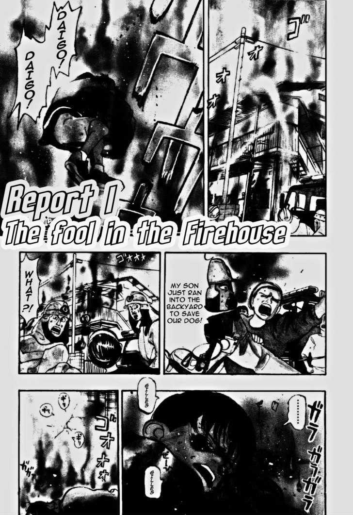 Megumi No Daigo - Vol.1 Chapter 1 : The Fool In The Firehouse