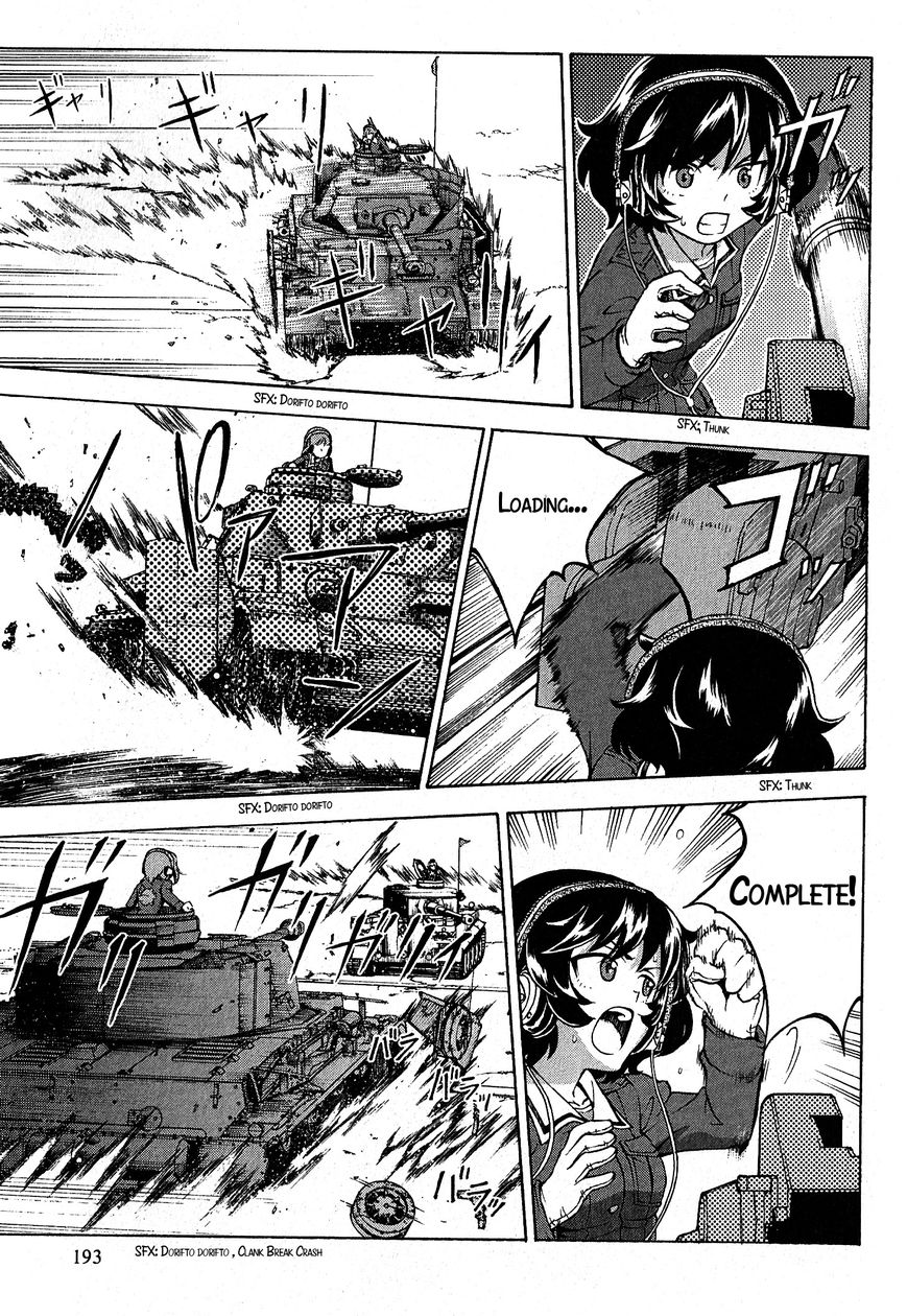 Girls & Panzer - Chapter 021 : End