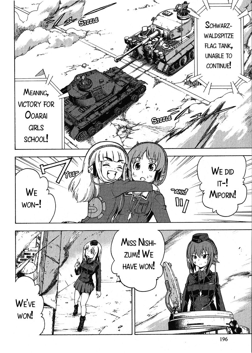 Girls & Panzer - Chapter 021 : End