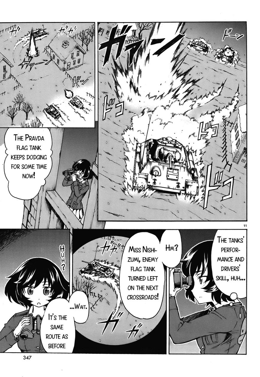 Girls & Panzer - Chapter 014