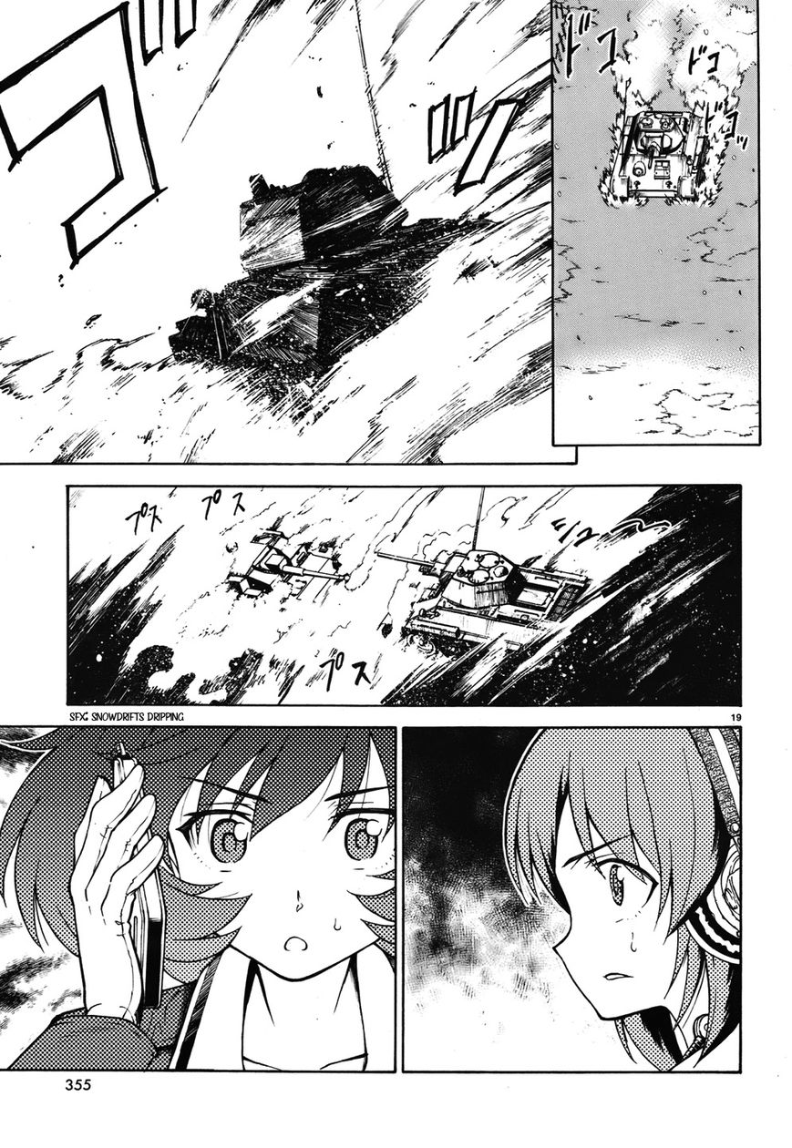 Girls & Panzer - Chapter 014