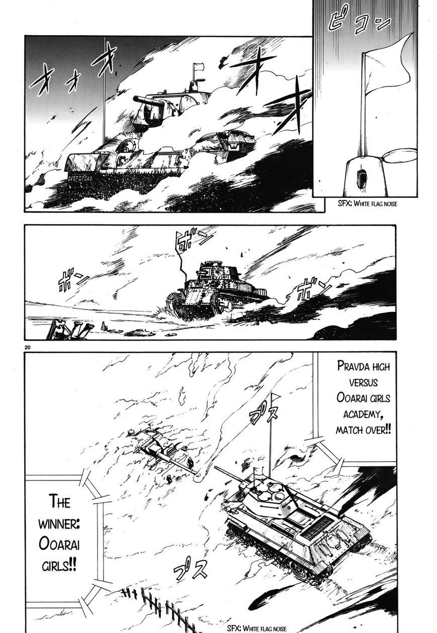 Girls & Panzer - Chapter 014