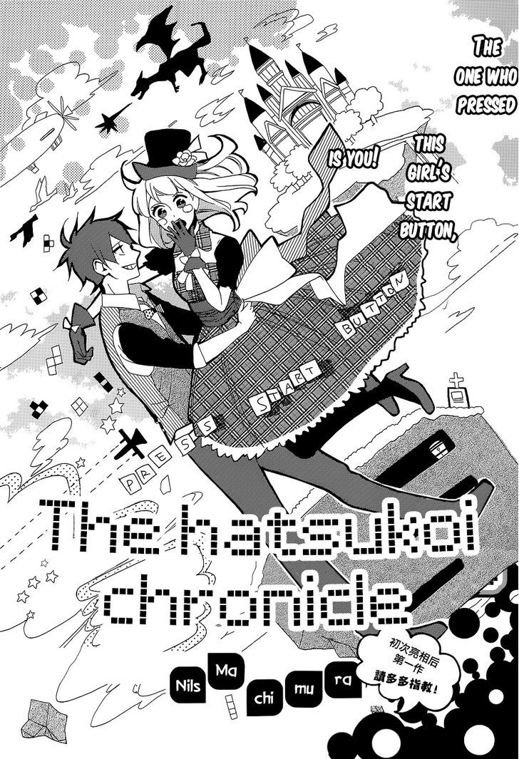 The Hatsukoi Chronicle - Chapter 0