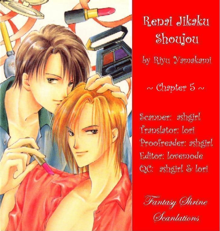 Renai Jikaku Shoujou - Vol.1 Chapter 5