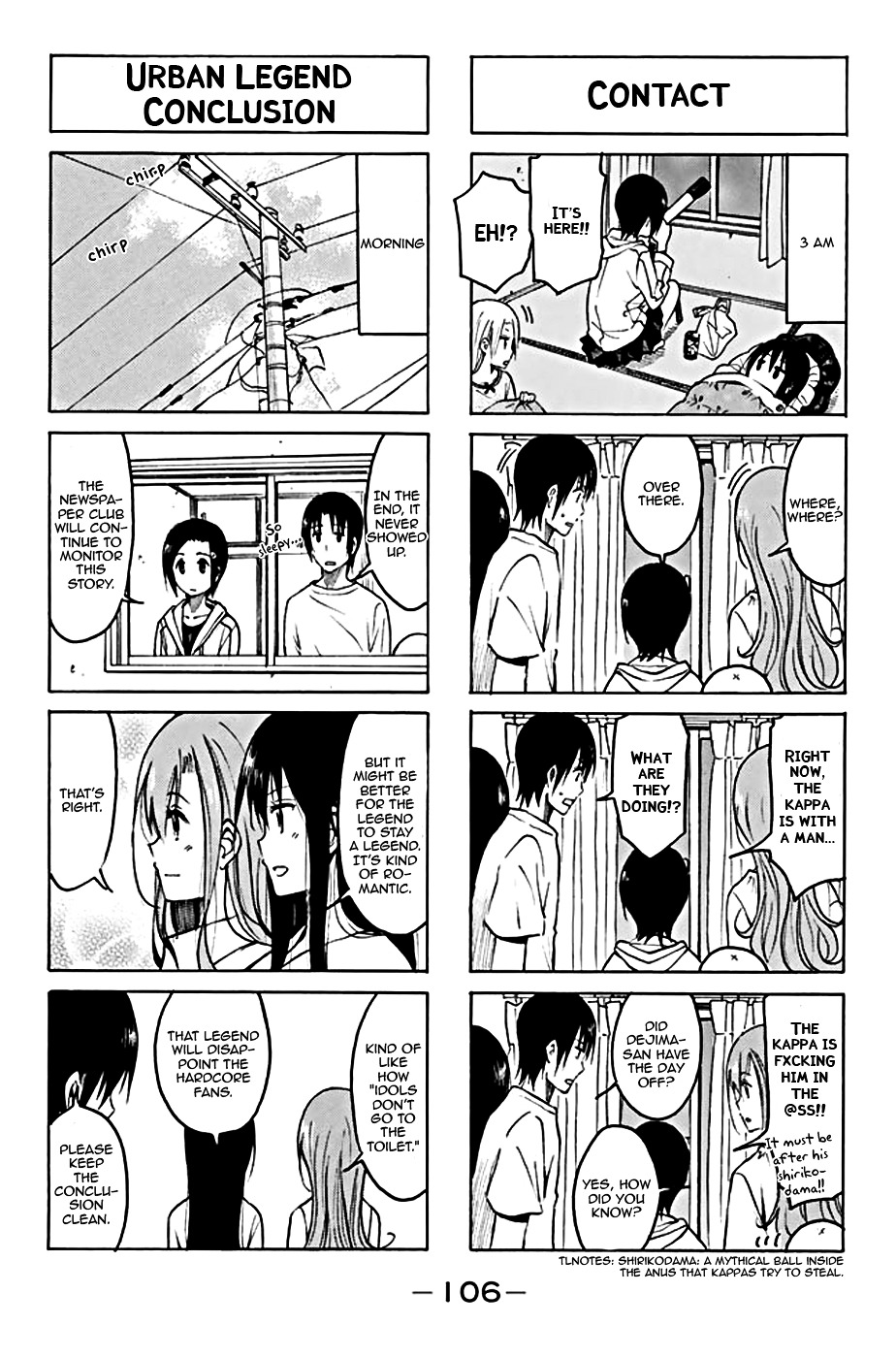 Seitokai Yakuindomo - Chapter 201