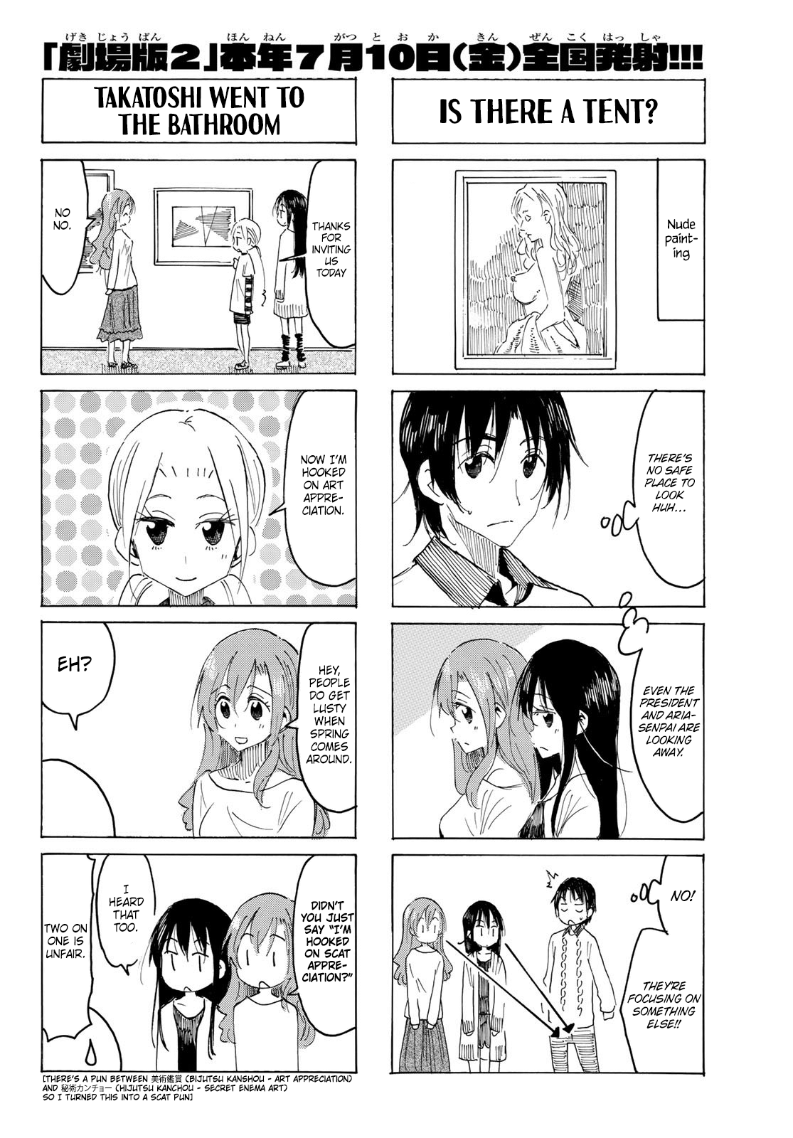 Seitokai Yakuindomo - Chapter 570