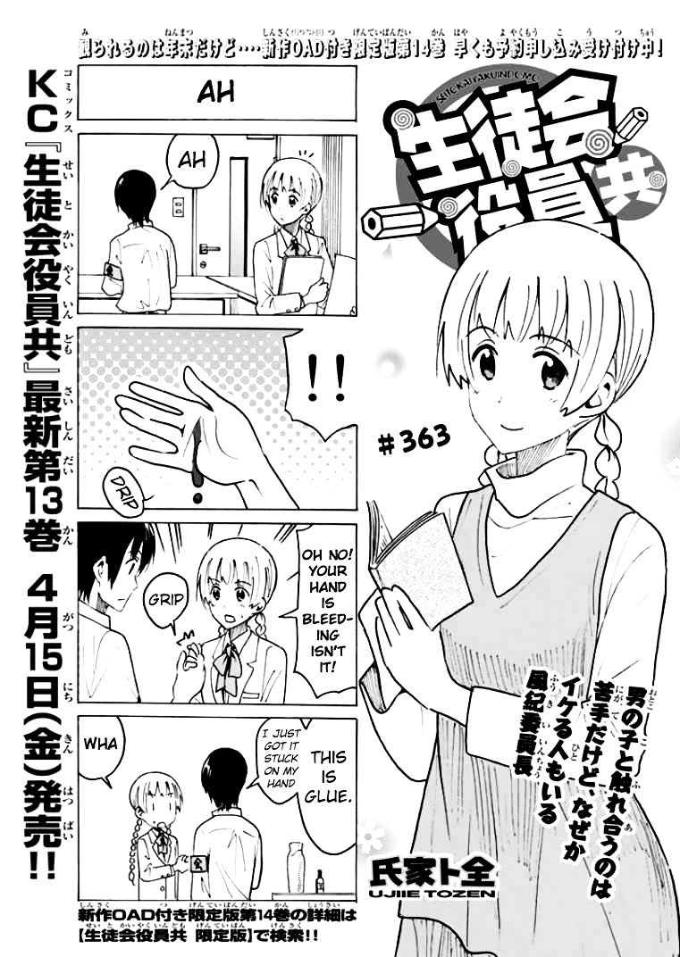 Seitokai Yakuindomo - Chapter 364