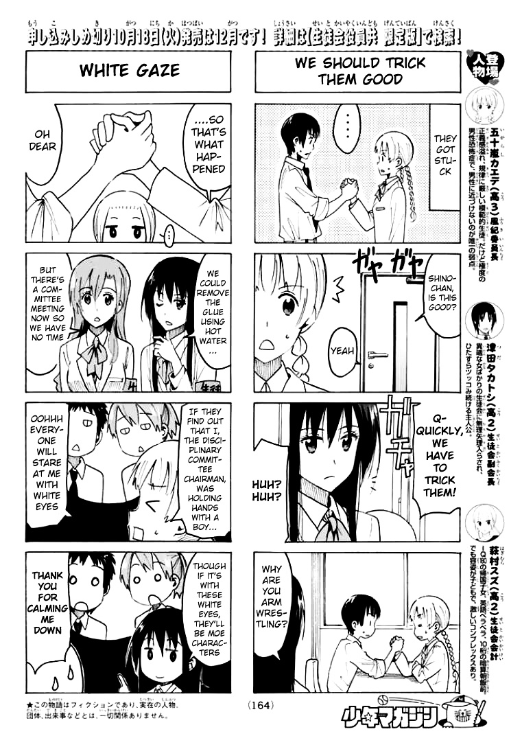 Seitokai Yakuindomo - Chapter 364