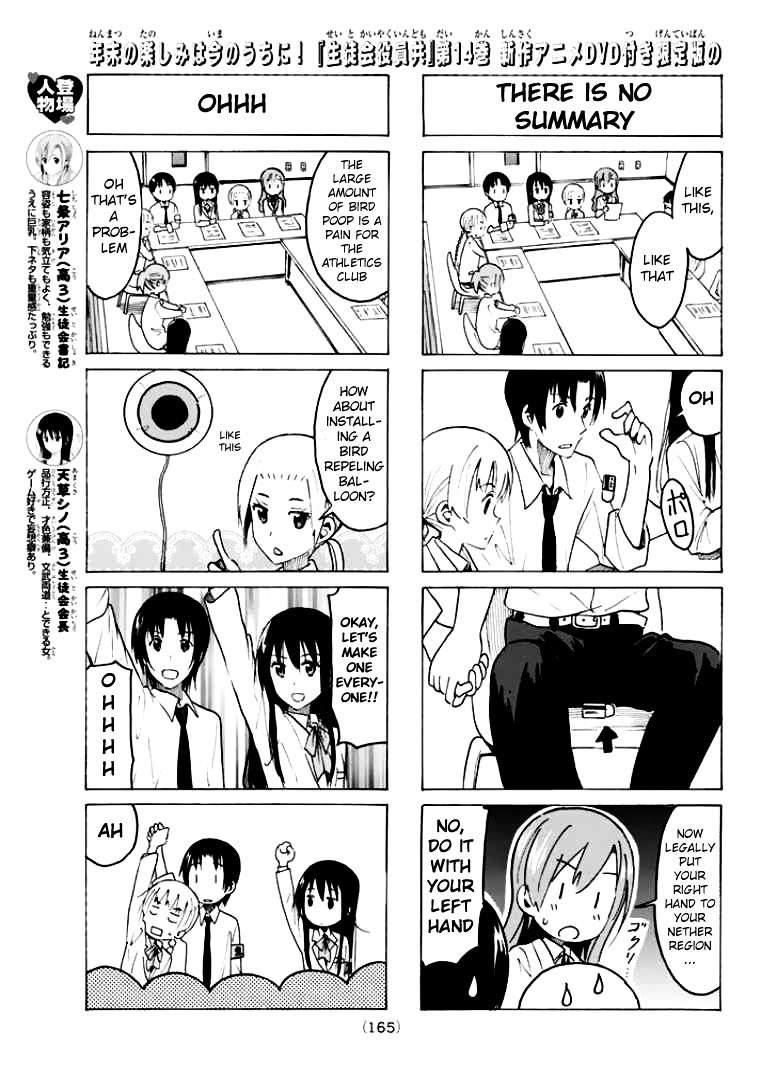 Seitokai Yakuindomo - Chapter 364