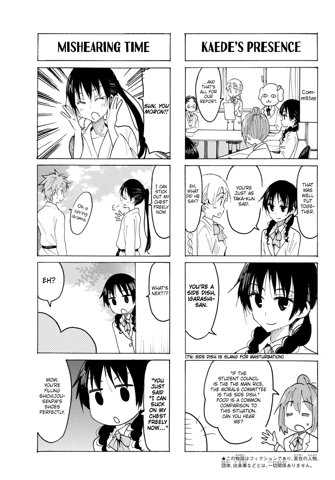 Seitokai Yakuindomo - Chapter 569