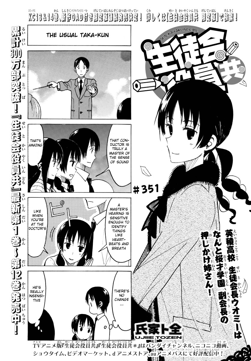 Seitokai Yakuindomo - Chapter 352