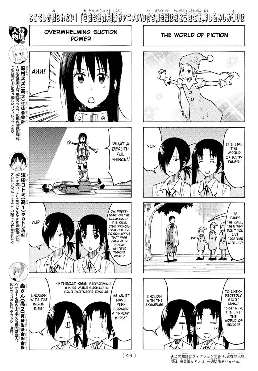 Seitokai Yakuindomo - Chapter 352