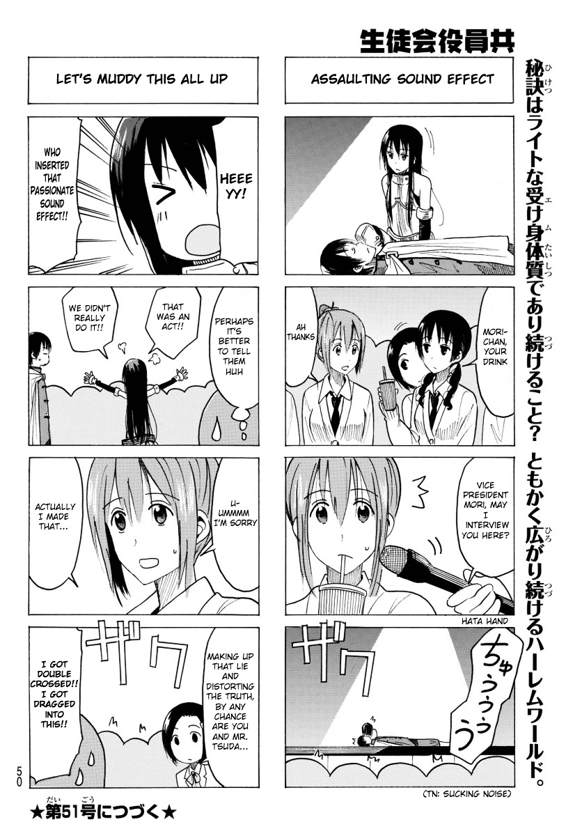 Seitokai Yakuindomo - Chapter 352