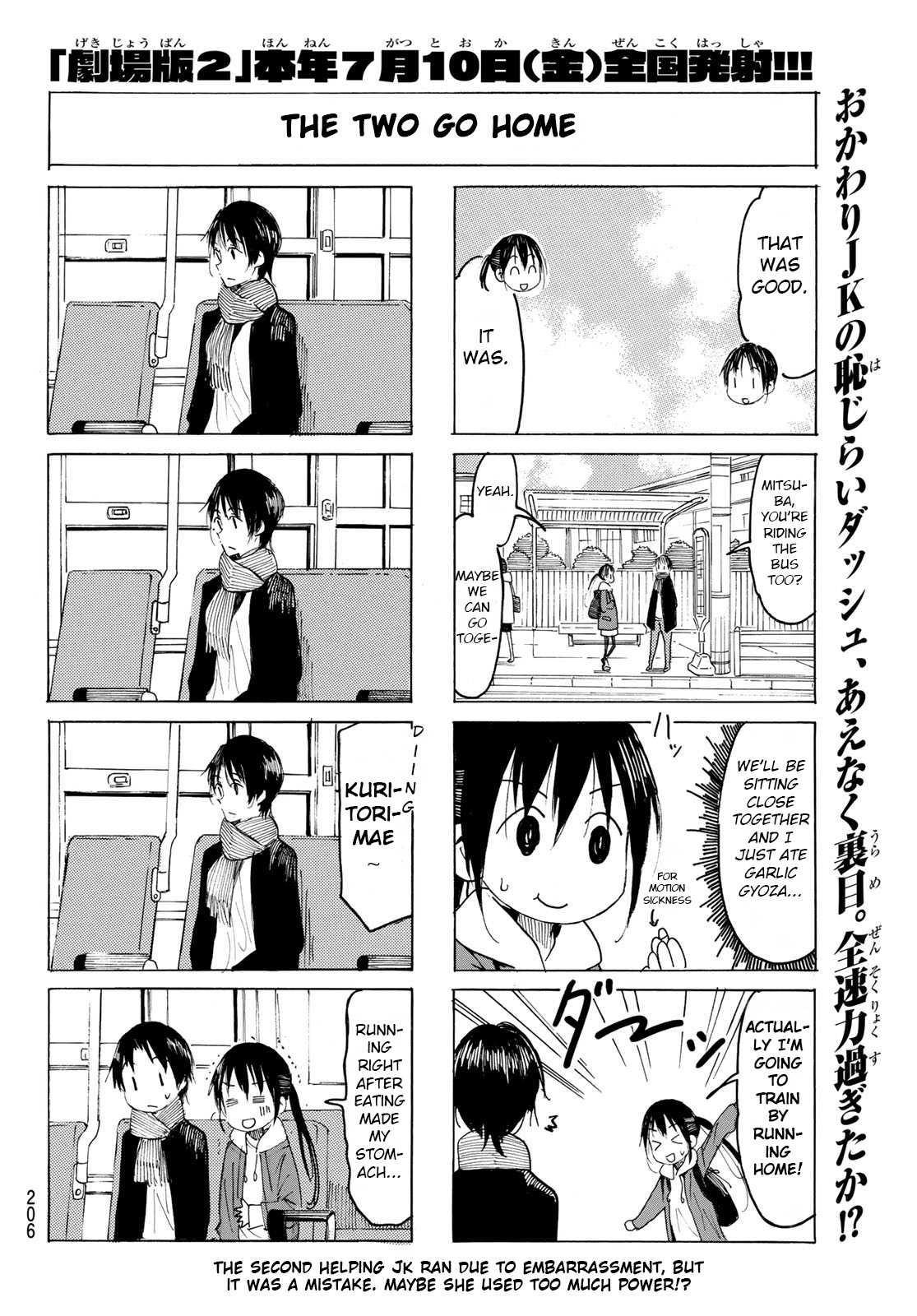 Seitokai Yakuindomo - Chapter 557