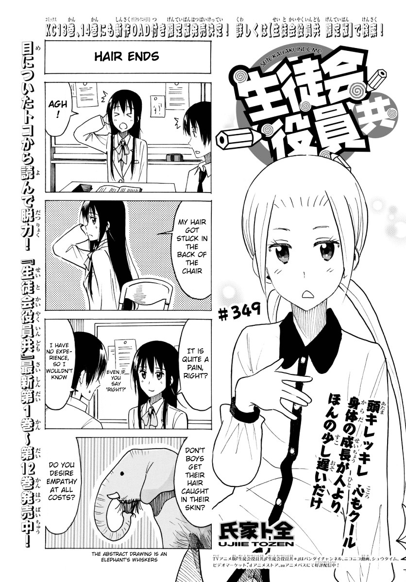 Seitokai Yakuindomo - Chapter 350