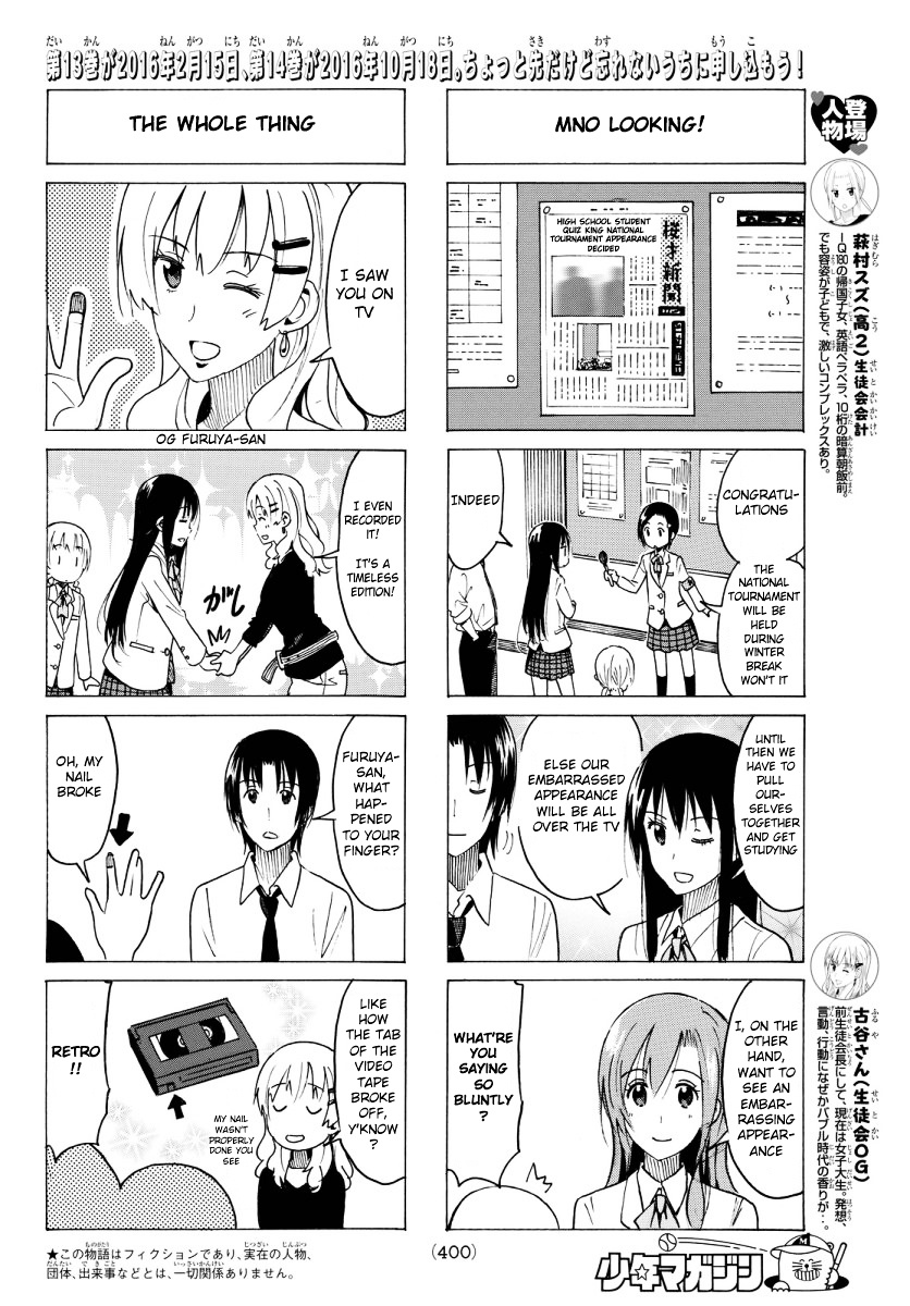 Seitokai Yakuindomo - Chapter 350