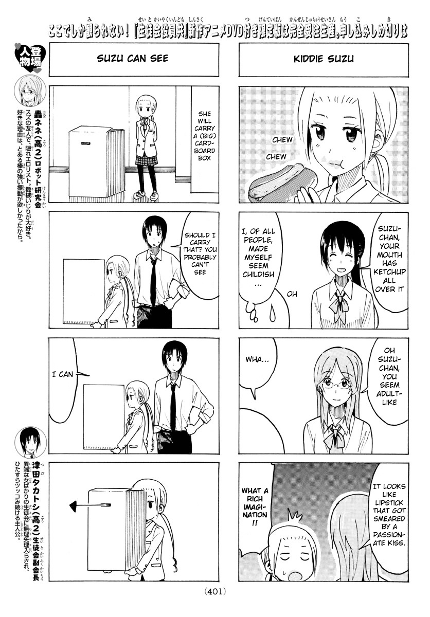 Seitokai Yakuindomo - Chapter 350