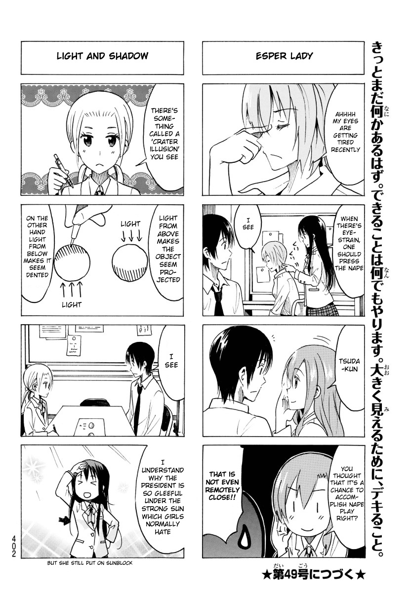 Seitokai Yakuindomo - Chapter 350