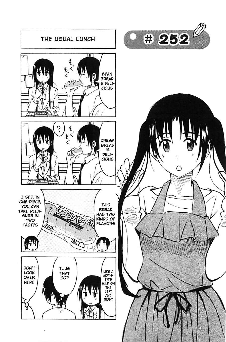 Seitokai Yakuindomo - Chapter 252